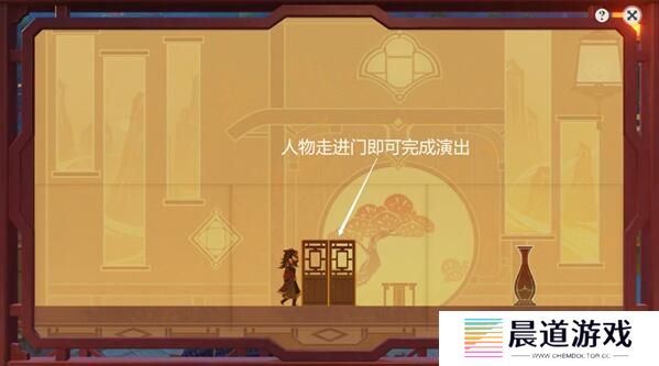 《原神》纸映成戏第一天玩法通过方法