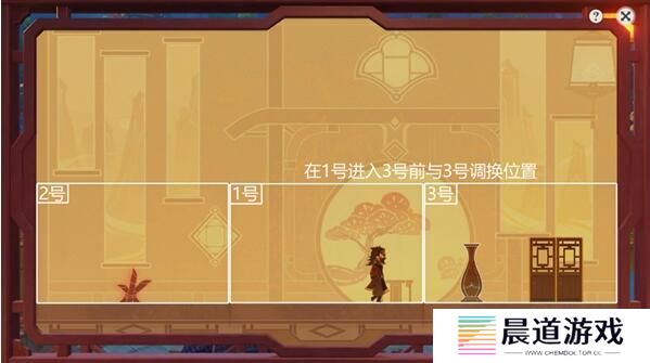 《原神》纸映成戏第一天玩法通过方法