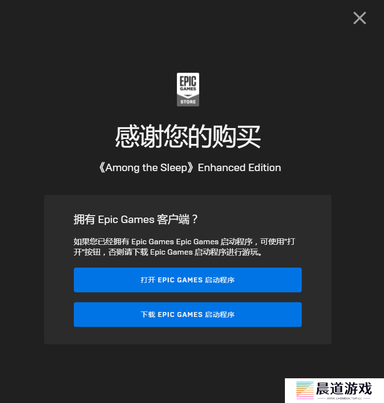 《Epic》喜加一耻辱界外魔之死领取方法