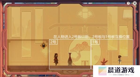 《原神》纸映成戏第一天玩法通过方法