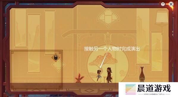 《原神》纸映成戏第一天玩法通过方法