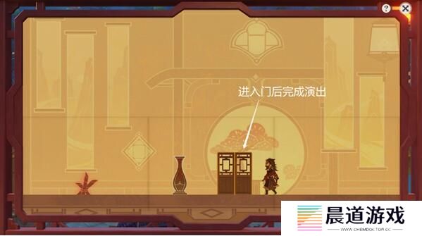 《原神》纸映成戏第一天玩法通过方法