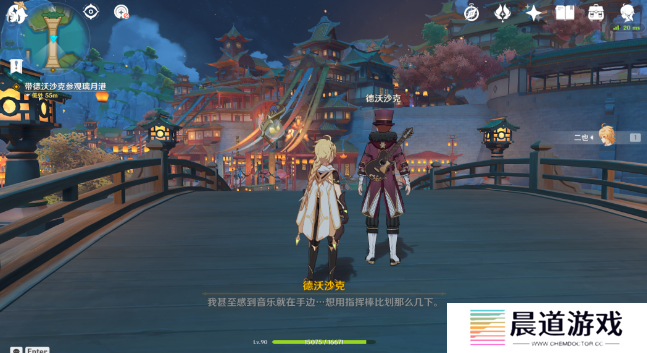 《原神》千里寻音迹难觅任务通关方法