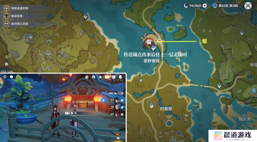《原神》人前人后彩蛋位置分享