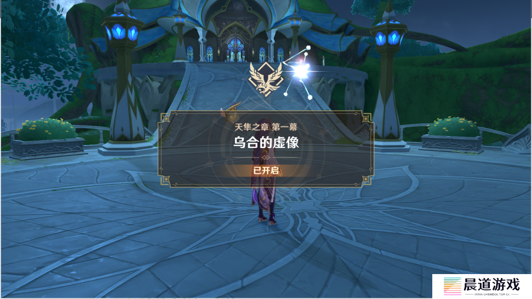 《原神》破碎证言完成方法