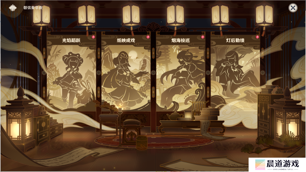 《原神》千里寻音迹难觅任务通关方法