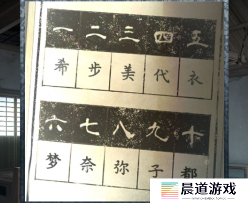《忘雪》第五关图文通关方法
