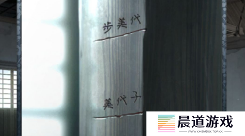 《忘雪》第五关图文通关方法