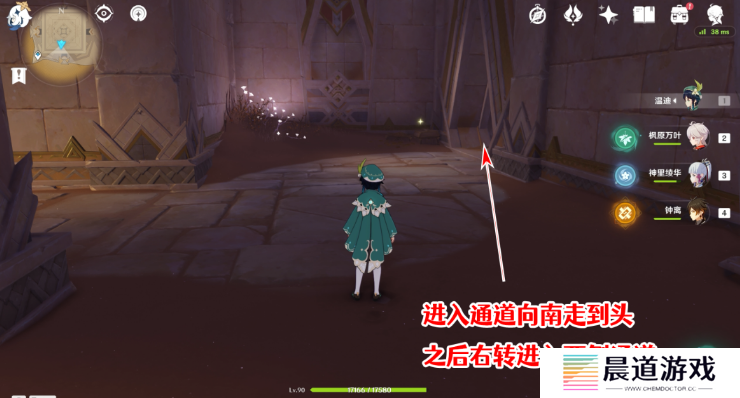 《原神》千夜故事集五残页位置介绍