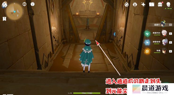 《原神》千夜故事集五残页位置介绍