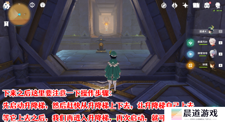 《原神》千夜故事集五残页位置介绍