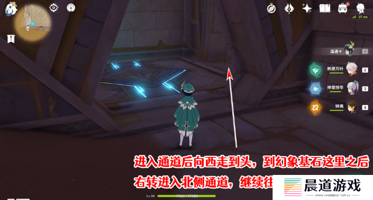 《原神》千夜故事集五残页位置介绍