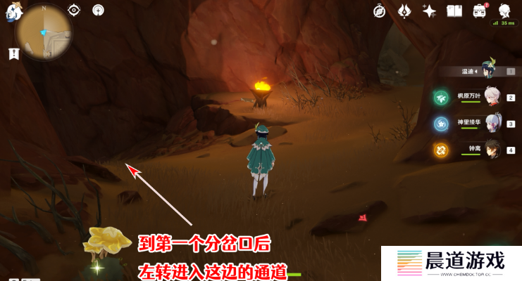 《原神》千夜故事集五残页位置介绍