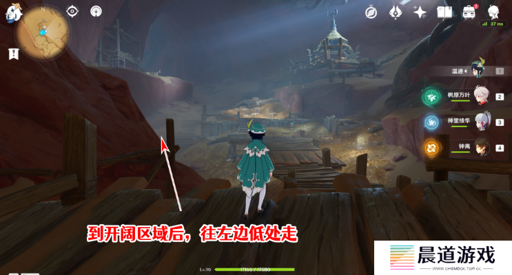 《原神》千夜故事集五残页位置介绍