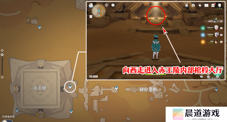 《原神》千夜故事集五残页位置介绍