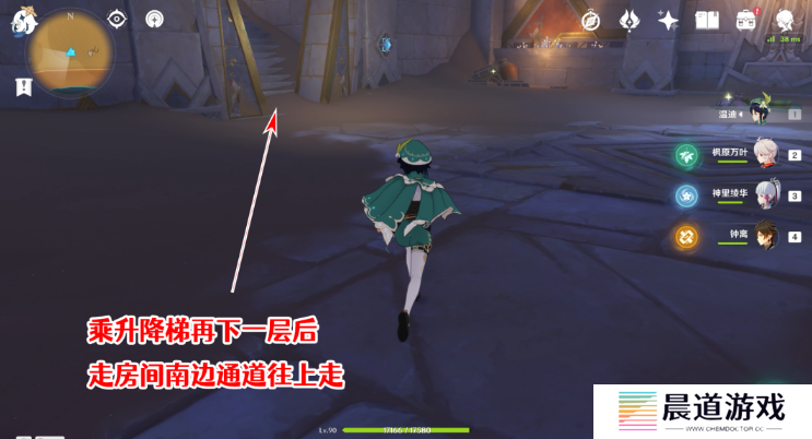 《原神》千夜故事集五残页位置介绍