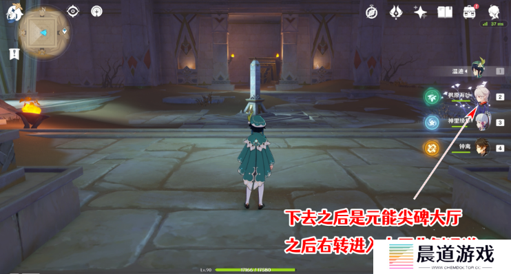 《原神》千夜故事集五残页位置介绍