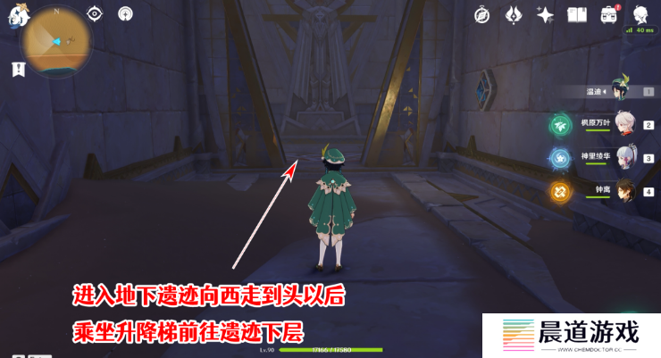 《原神》千夜故事集五残页位置介绍