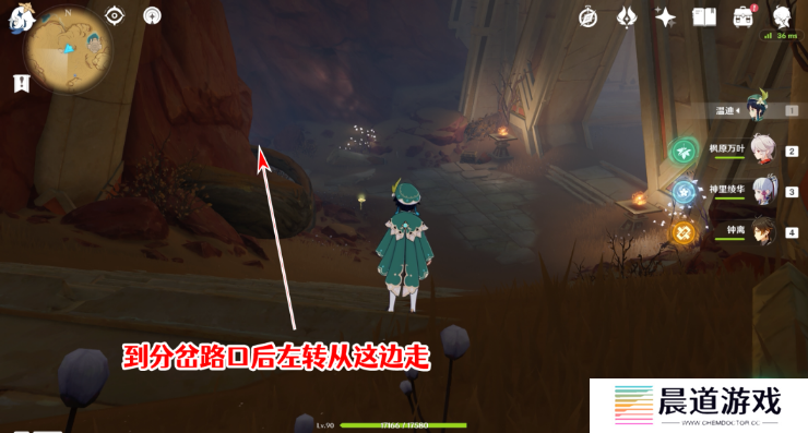 《原神》千夜故事集五残页位置介绍