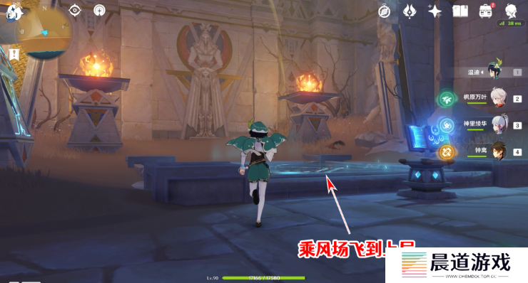 《原神》千夜故事集五残页位置介绍