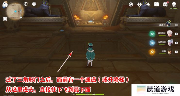 《原神》千夜故事集五残页位置介绍