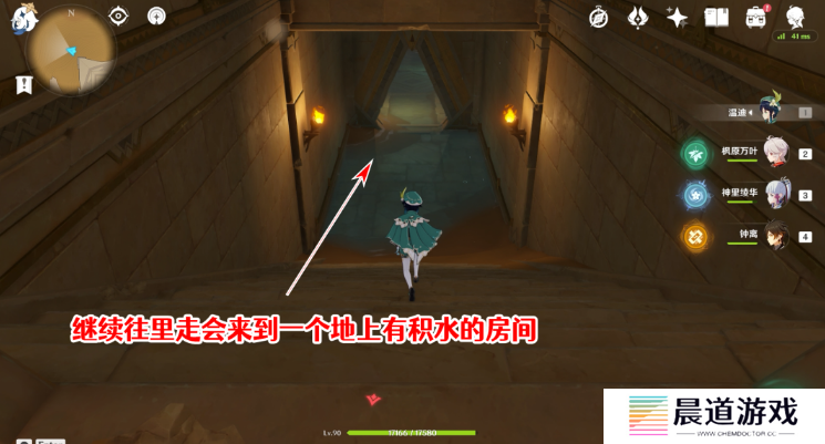 《原神》千夜故事集五残页位置介绍