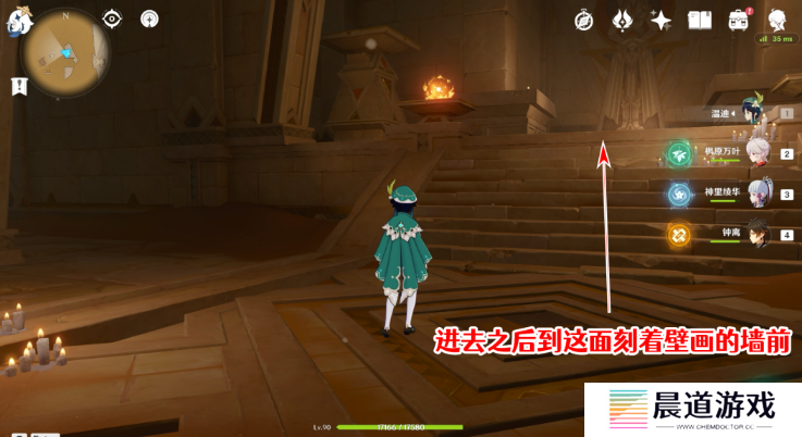 《原神》千夜故事集五残页位置介绍