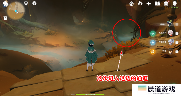 《原神》千夜故事集五残页位置介绍