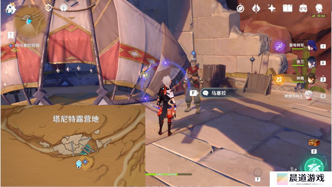 《原神》鹰猎完成方法