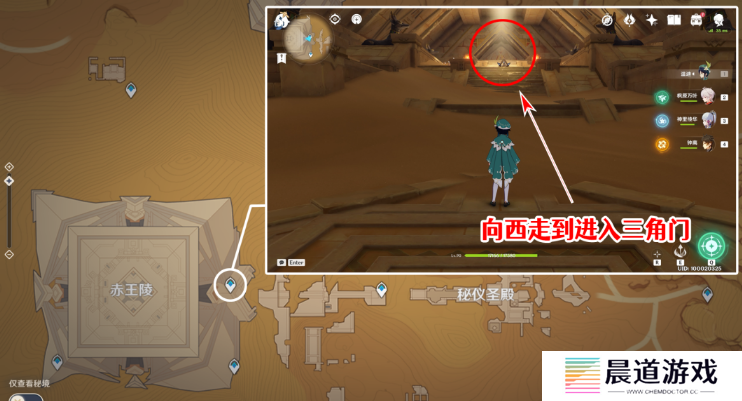 《原神》千夜故事集五残页位置介绍