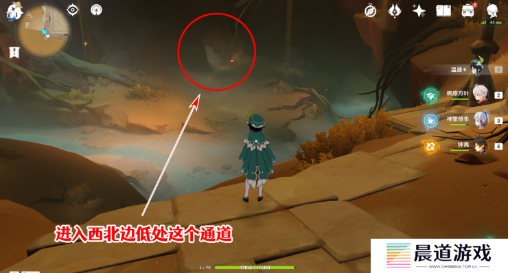 《原神》千夜故事集五残页位置介绍