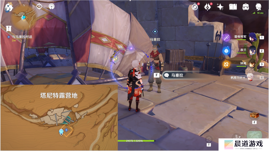 《原神》猎鹰塔德菈完成方法