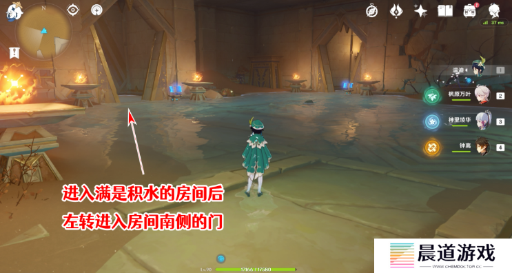 《原神》千夜故事集五残页位置介绍