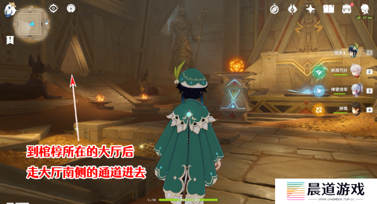 《原神》千夜故事集五残页位置介绍