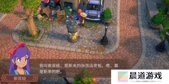 露玛岛杂货店修复怎么做_露玛岛杂货店修复任务做法