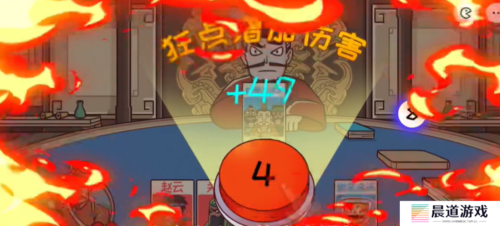 《三国哈哈哈》第51关通关方法