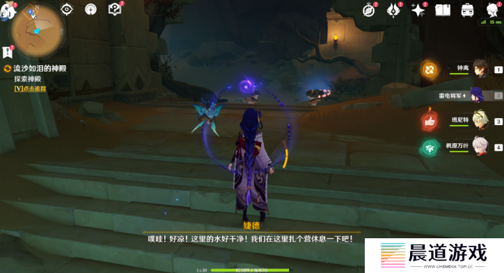 《原神》流沙如泪的神殿完成方法