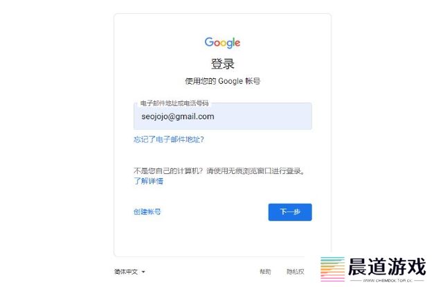 谷歌邮箱注册电话号码无法验证_谷歌邮箱注册电话号码