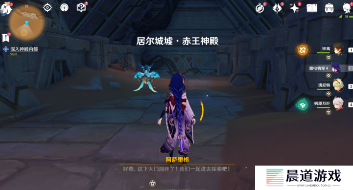《原神》流沙如泪的神殿完成方法