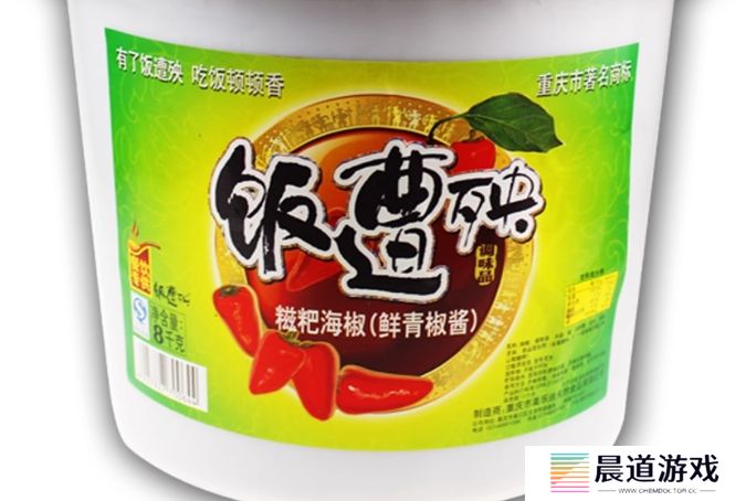 饭遭殃辣椒酱味道怎么样_饭遭殃辣椒酱味道如何