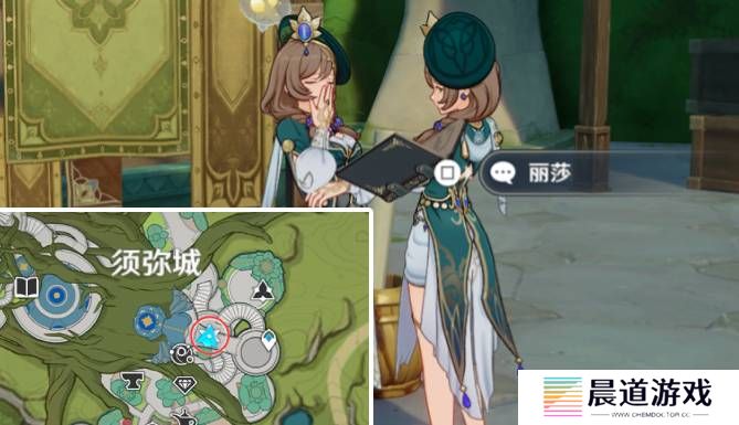 《原神》蔷薇再开时丽莎位置介绍
