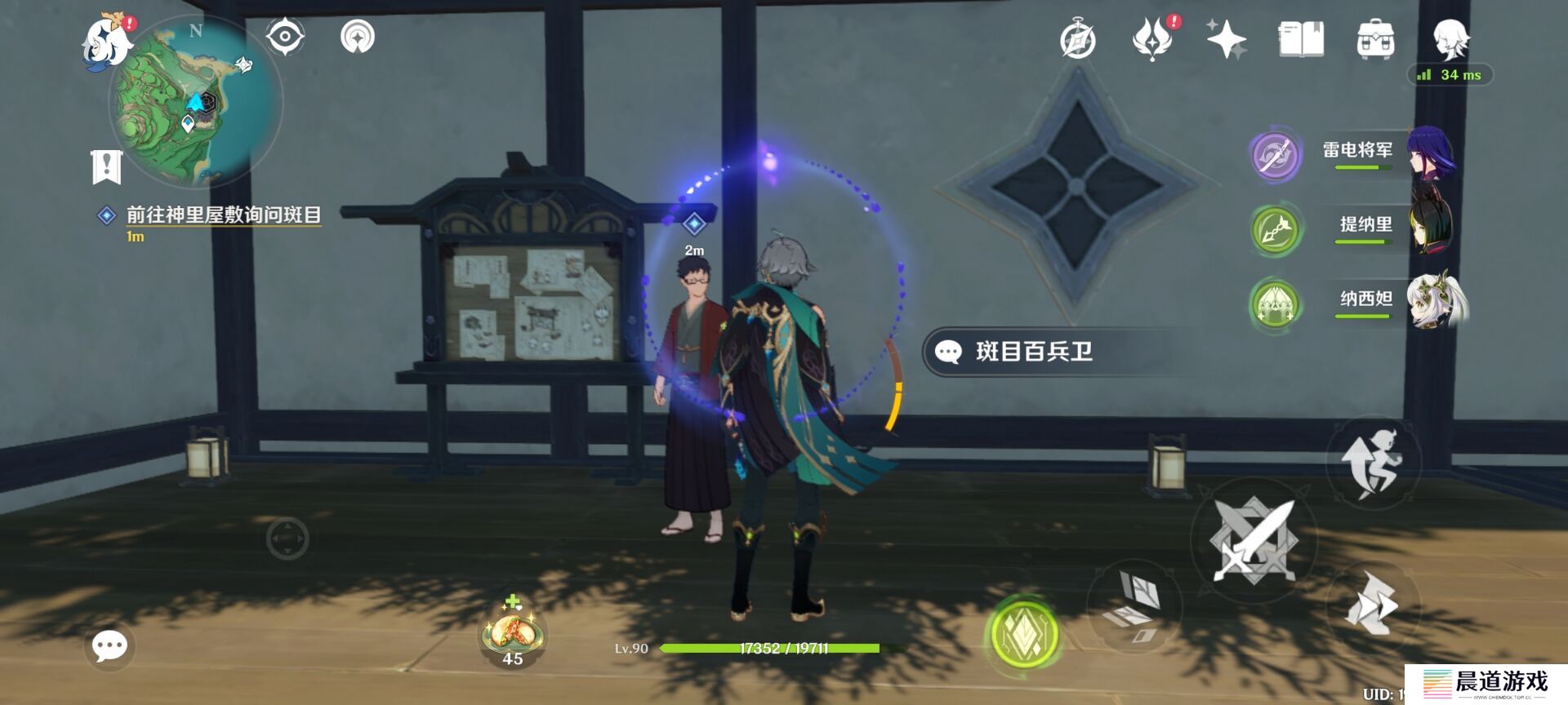 《原神》意外斗争完成方法