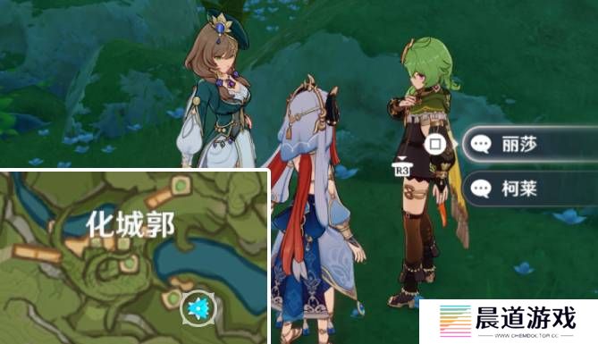 《原神》蔷薇再开时丽莎位置介绍