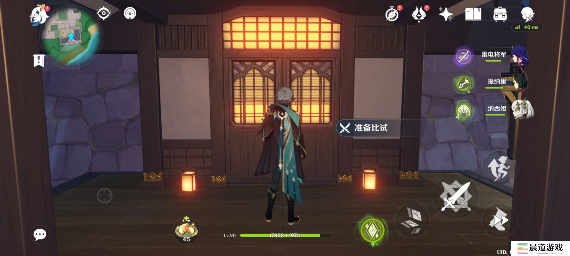 《原神》意外斗争完成方法