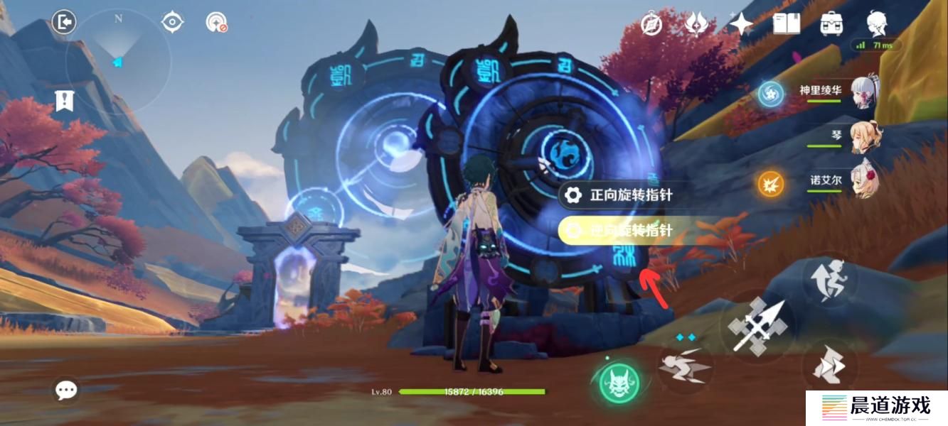 《原神》穷途末路秘境通关方法