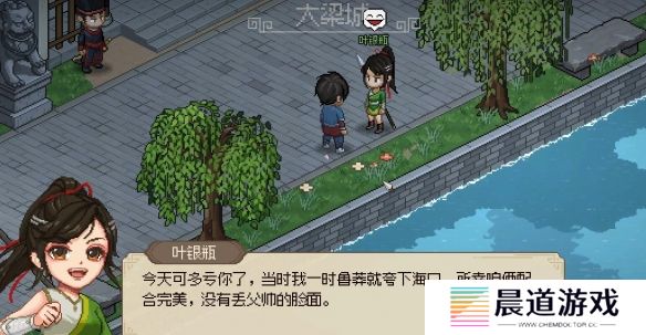 大侠立志传叶银瓶判案怎么过_大侠立志传叶银瓶判案攻略分享