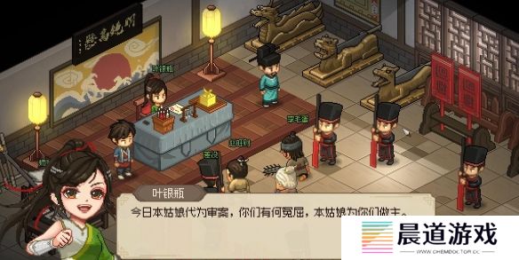 大侠立志传叶银瓶判案怎么过_大侠立志传叶银瓶判案攻略分享