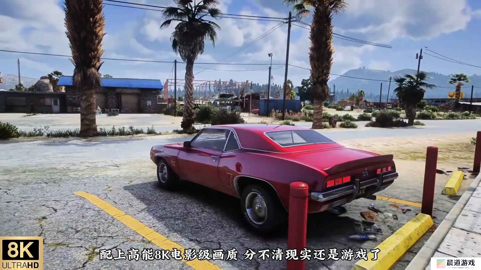 gta6的配置要求怎么样_2024最新官网配置要求一览