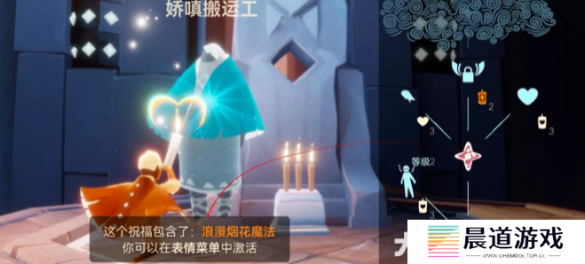 《光遇》2022年10月26日常任务完成攻略分享