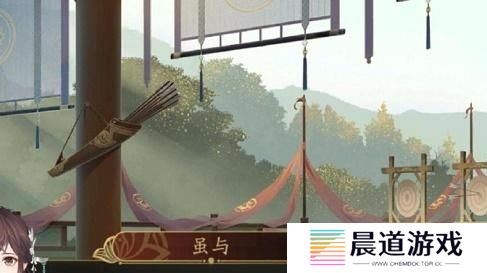 《花亦山心之月》10月推理考试答案分享